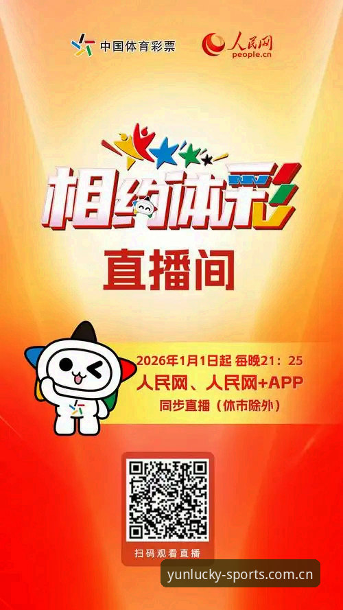 开运体育平台赛事数据服务最新动态：v2.1.1版本带来全终端无缝体验